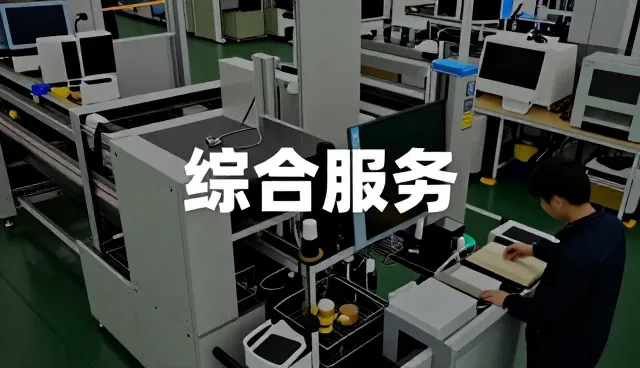 石家庄撑伞人家政服务有限公司