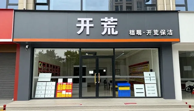 后勤托管服务在现代企业中的实际应用场景分析