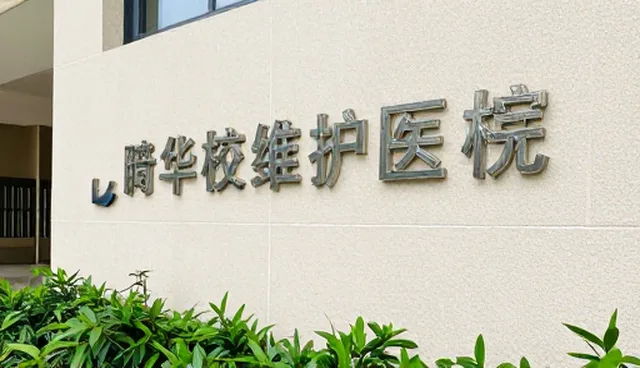 设施维护中物业管理如何实现问题解决